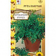 Рута Пахучая
