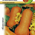 Тыква  Прикубанская